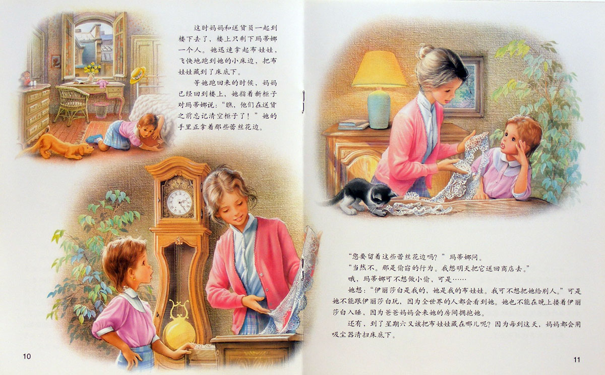 玛蒂娜的生日礼物 (06),绘本,绘本故事,绘本阅读,故事书,童书,图画书,课外阅读
